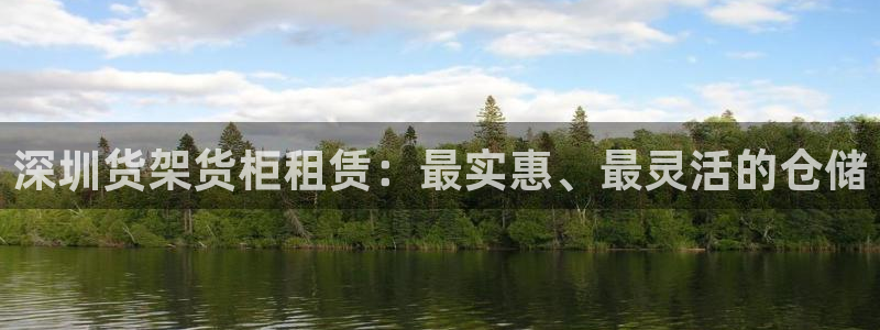 杏运体育官方网址登录