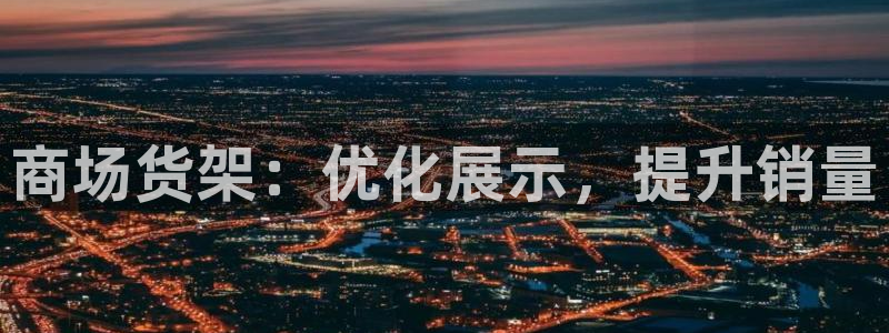杏运新能源