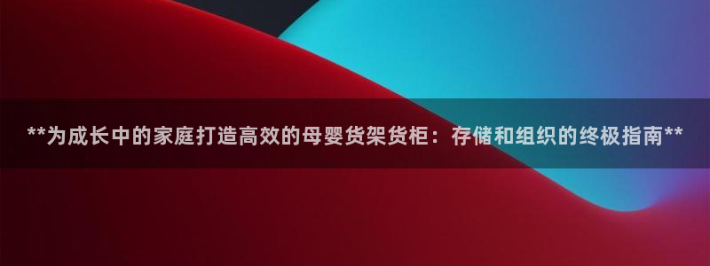 杏运注册账号