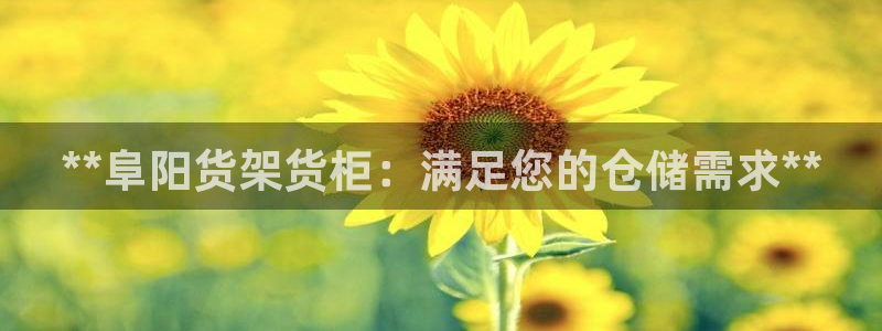 杏运注册账号