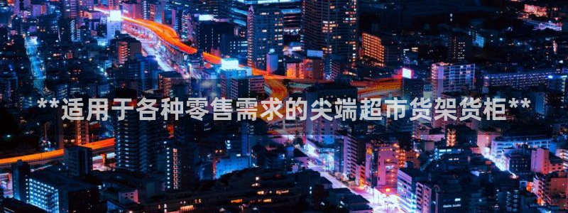 杏运注册