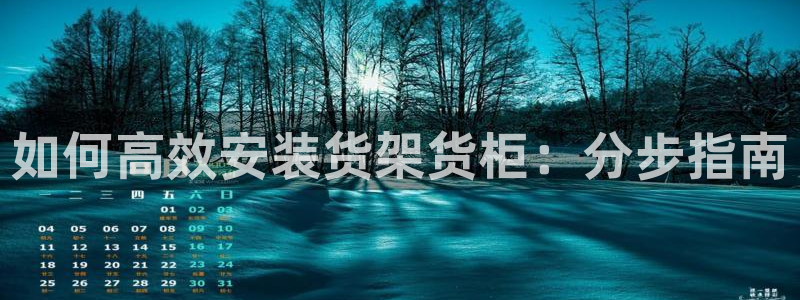 杏运体育平台