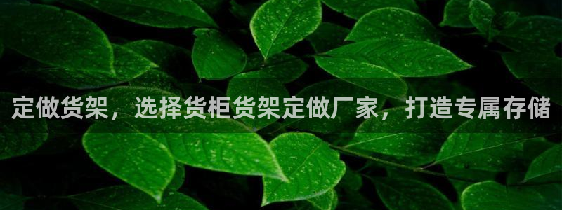 杏运平台代理