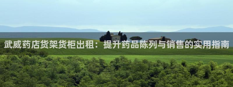 杏运登录