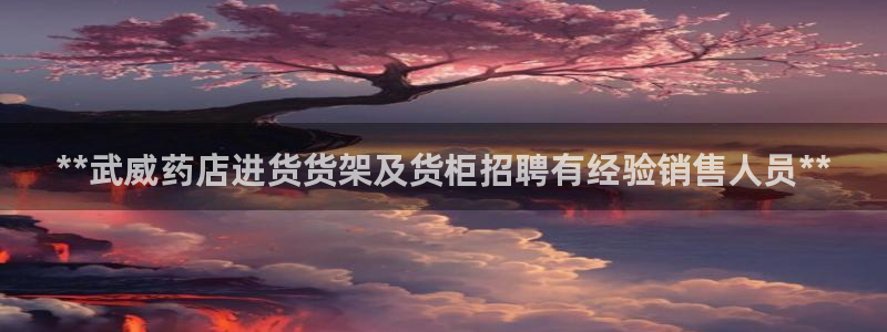 杏运体育注册