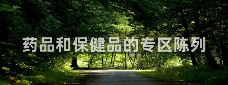 杏运娱乐平台注册地址在哪里