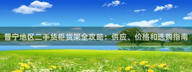 杏运体育app下载安装