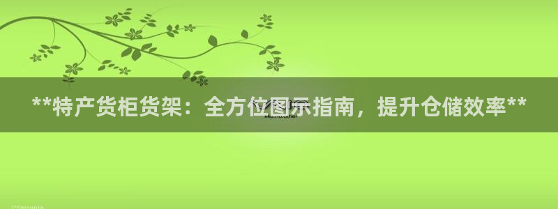 杏运体育官方网址