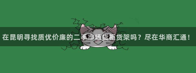 杏运注册平台