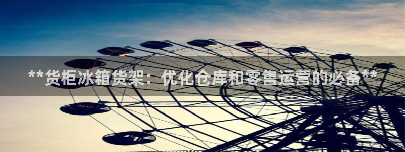 杏运汽车招商