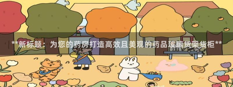 杏运娱乐官网