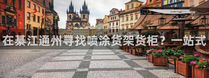 杏运注册账号