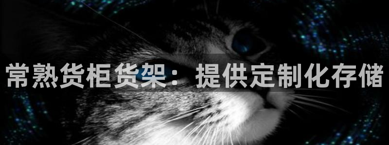 杏运娱乐平台注册地址在哪里
