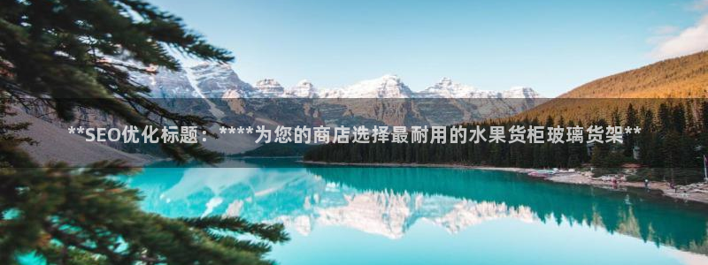 杏运登录