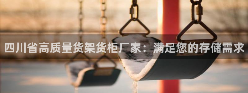 杏运体育登录
