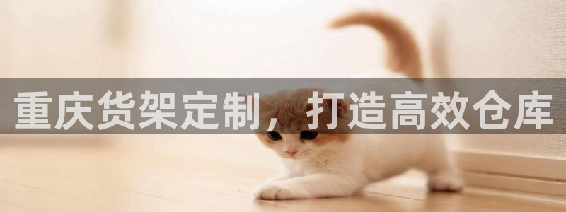 杏运注册