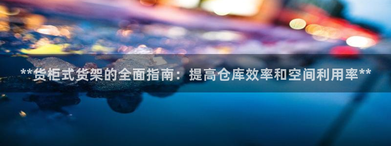 杏运登录