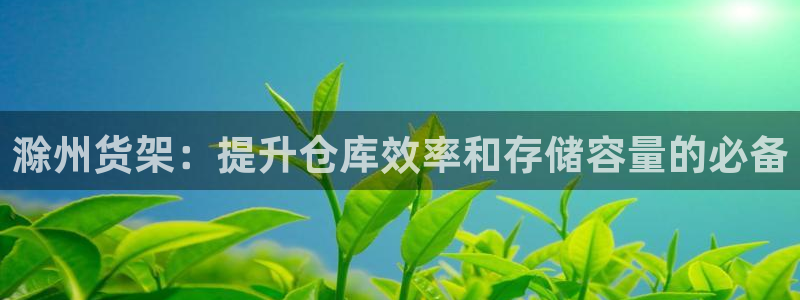 杏运体育平台