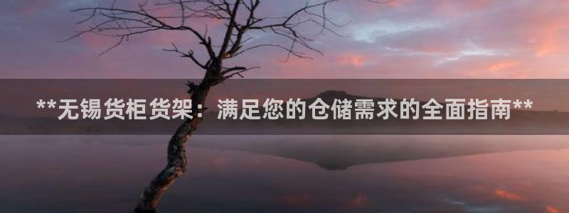 杏运体育平台正规吗安全吗可信吗
