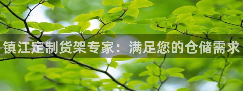 杏运汽车