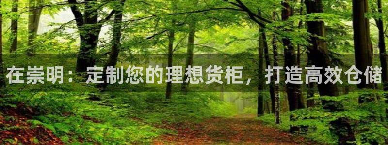 杏运平台登陆