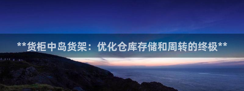 杏运娱乐官网