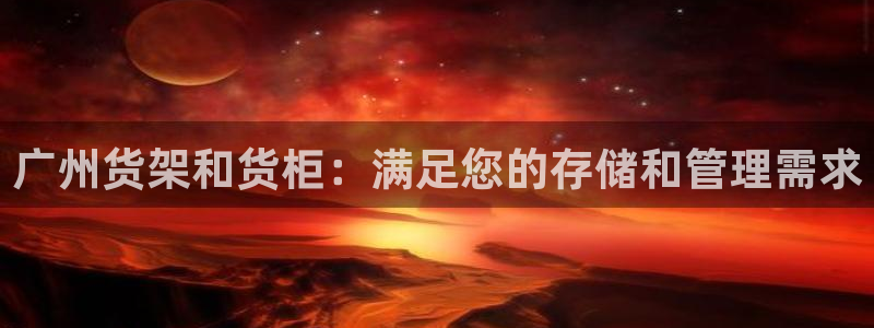 杏运平台代理