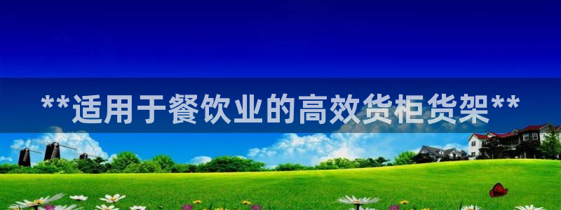 杏运体育平台