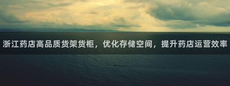 杏运体育官网
