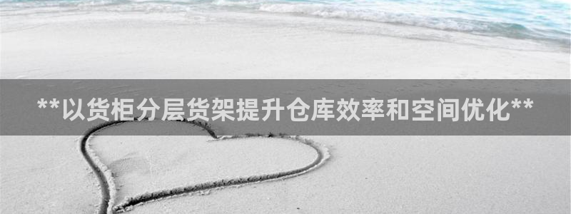 杏运体育娱乐