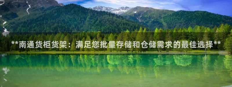 杏运平台注册登录