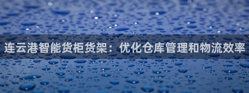 杏运相伴