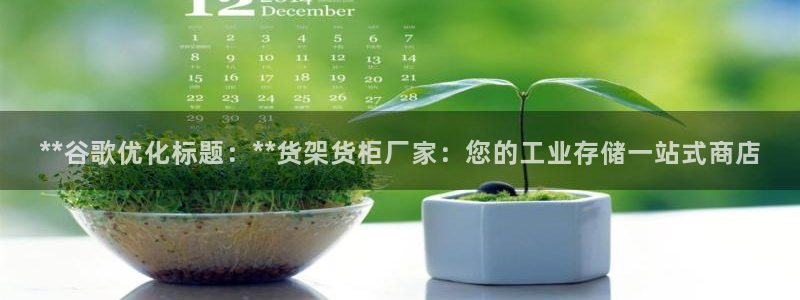 杏运体育网