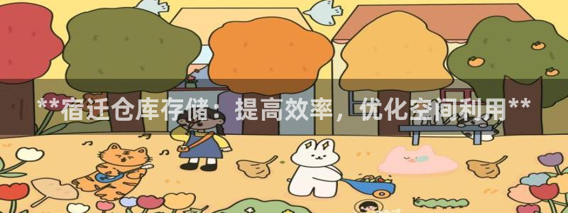 杏运体育平台
