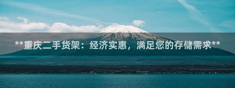 杏运体育