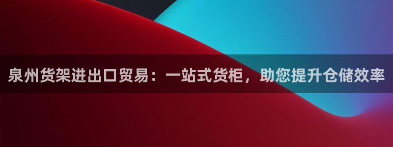 杏运注册