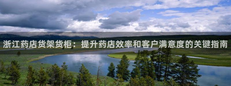 杏运新能源