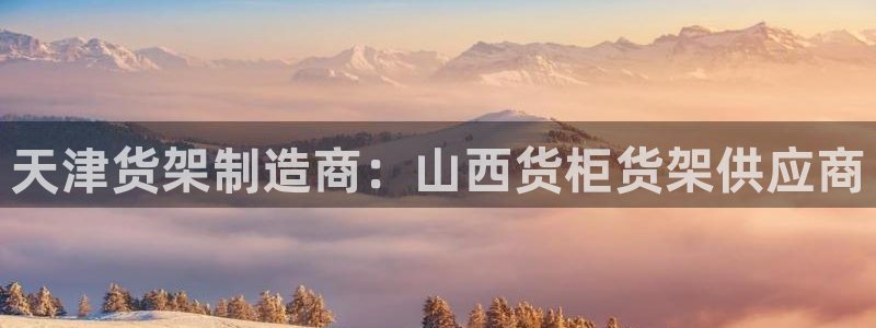 杏运体育不给出款