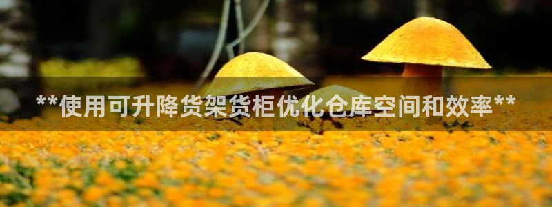 杏运体育不给出款