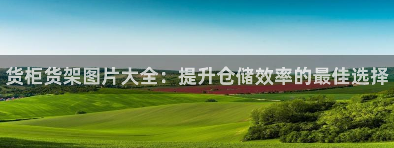 杏运体育app