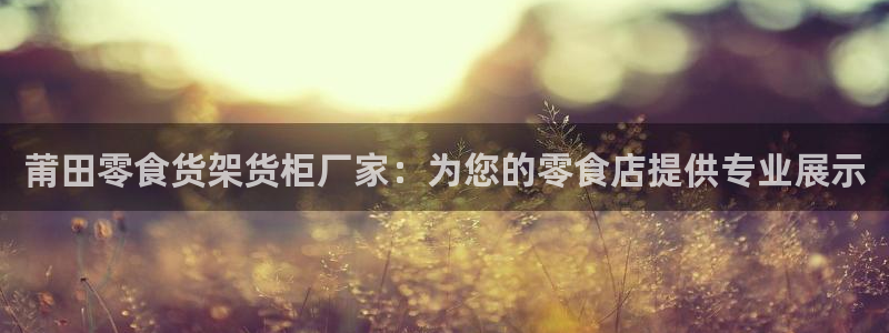 杏运体育官方网址