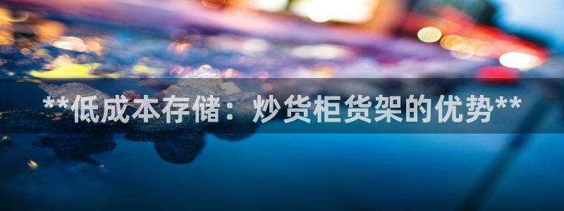 杏运登录