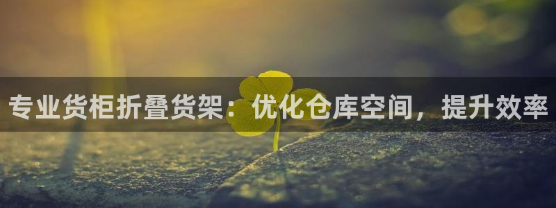 杏运体育app