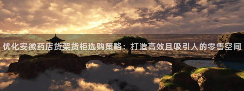 杏运体育app下载安装