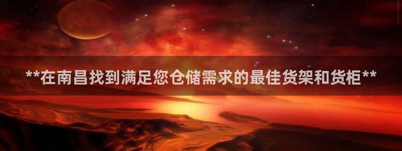 杏运登录