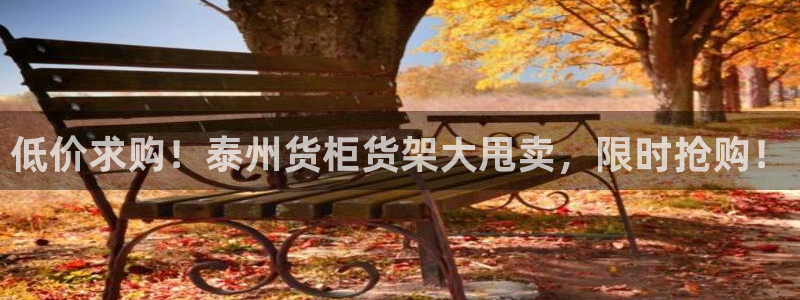 杏运体育不给出款