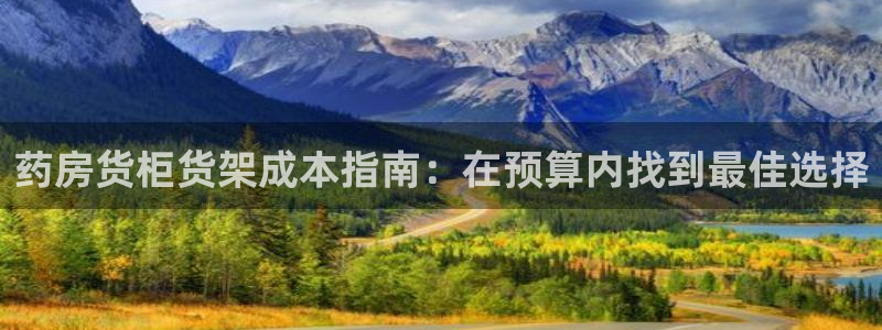 杏运体育不给出款