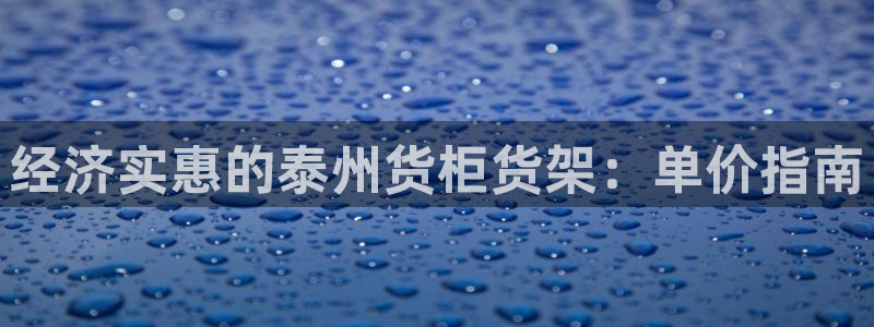 杏运体育注册