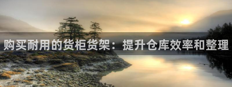 杏运体育