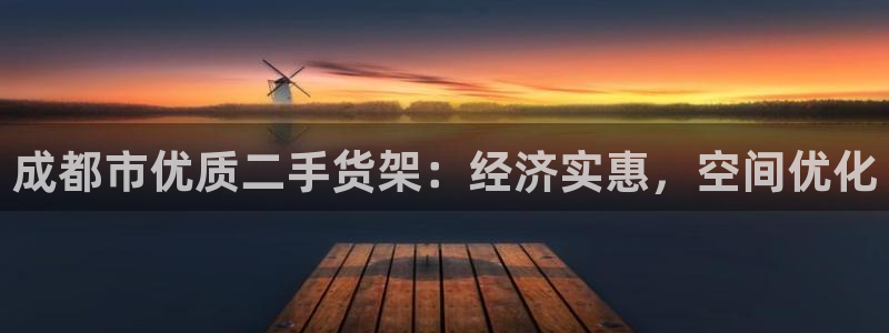 杏运平台注册登录